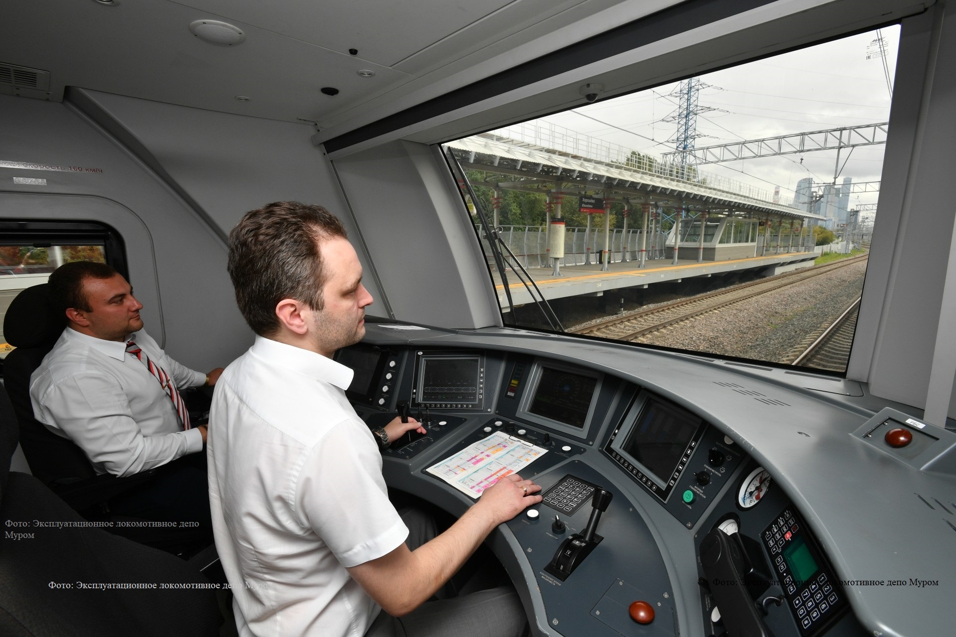 Новый сервис упростит планирование работы локомотивных бригад